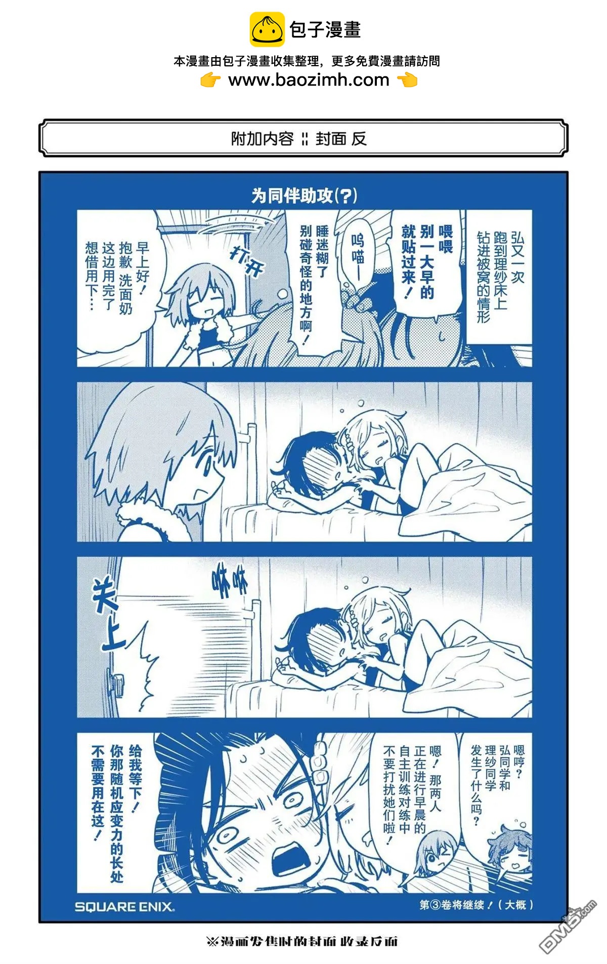 02卷附录1