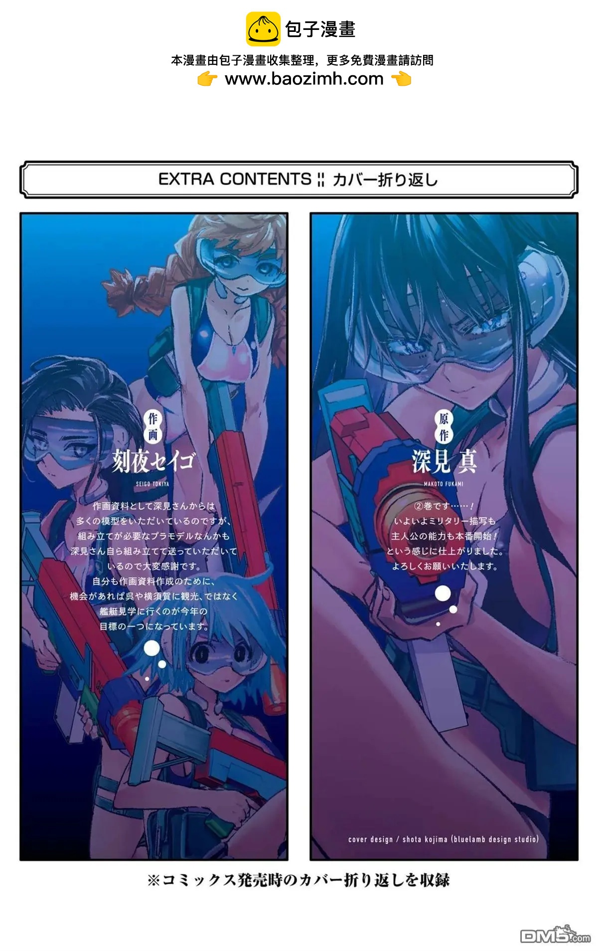 02卷附录4