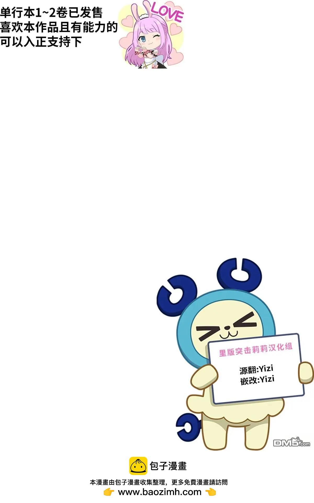 02卷附录5