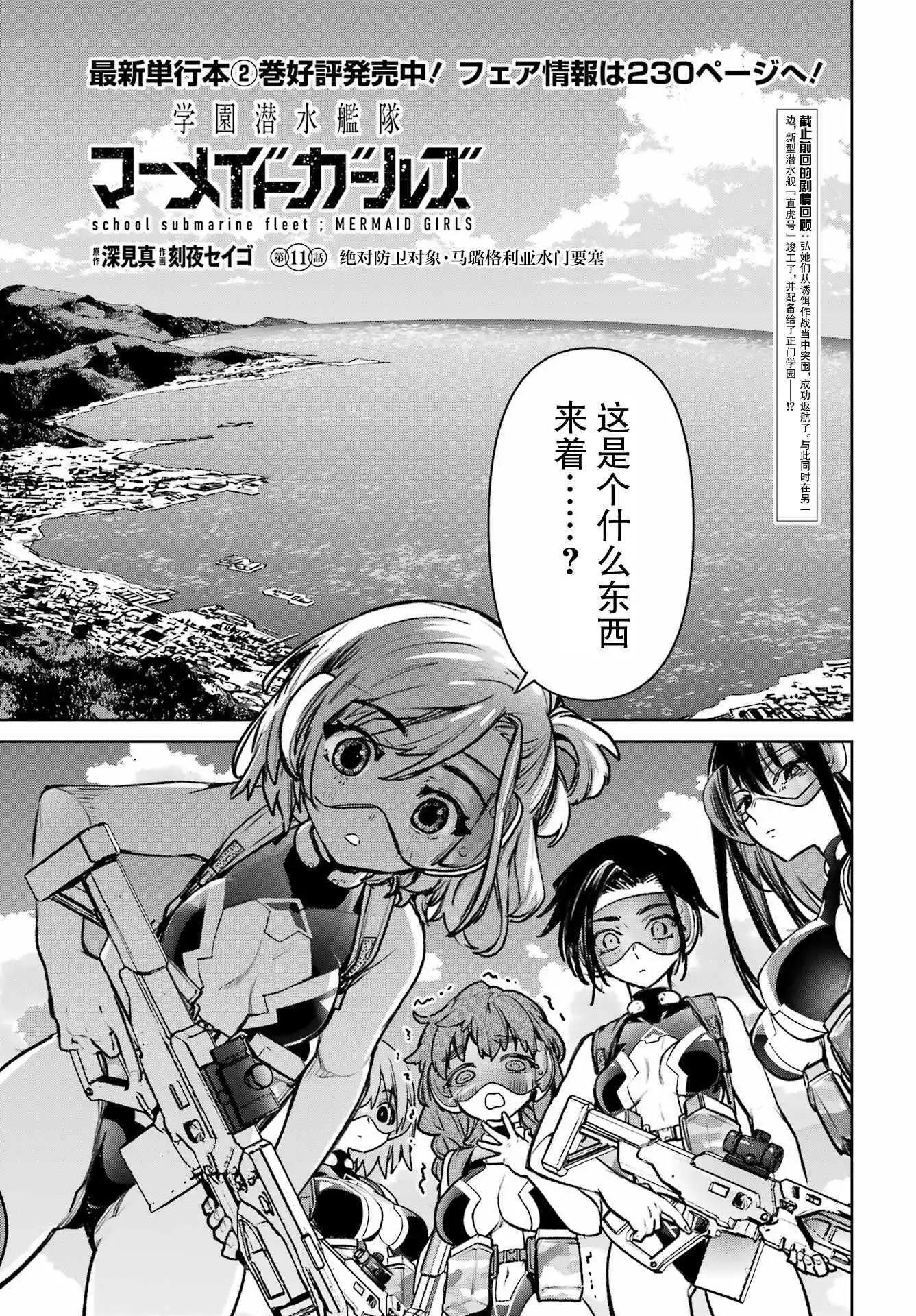 第11话0