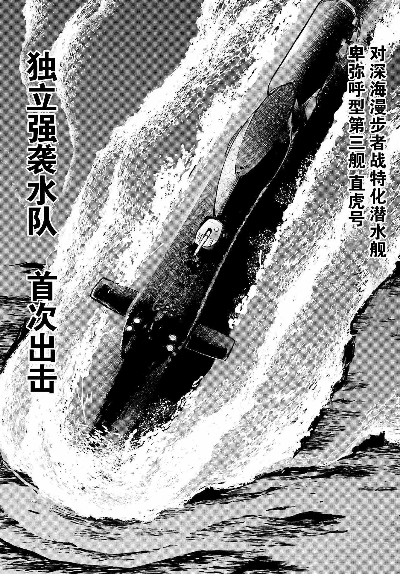第11话13