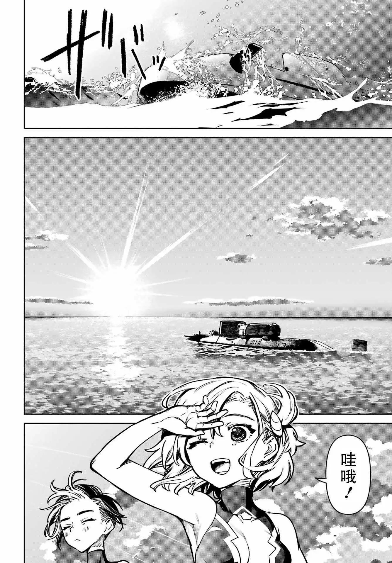 第11话19