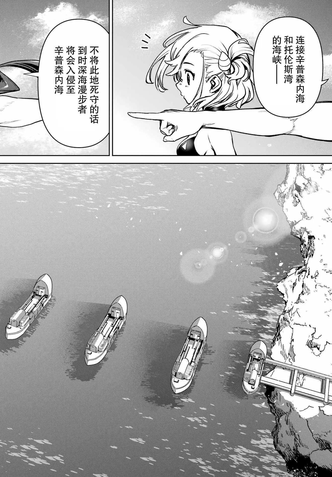 第11话21