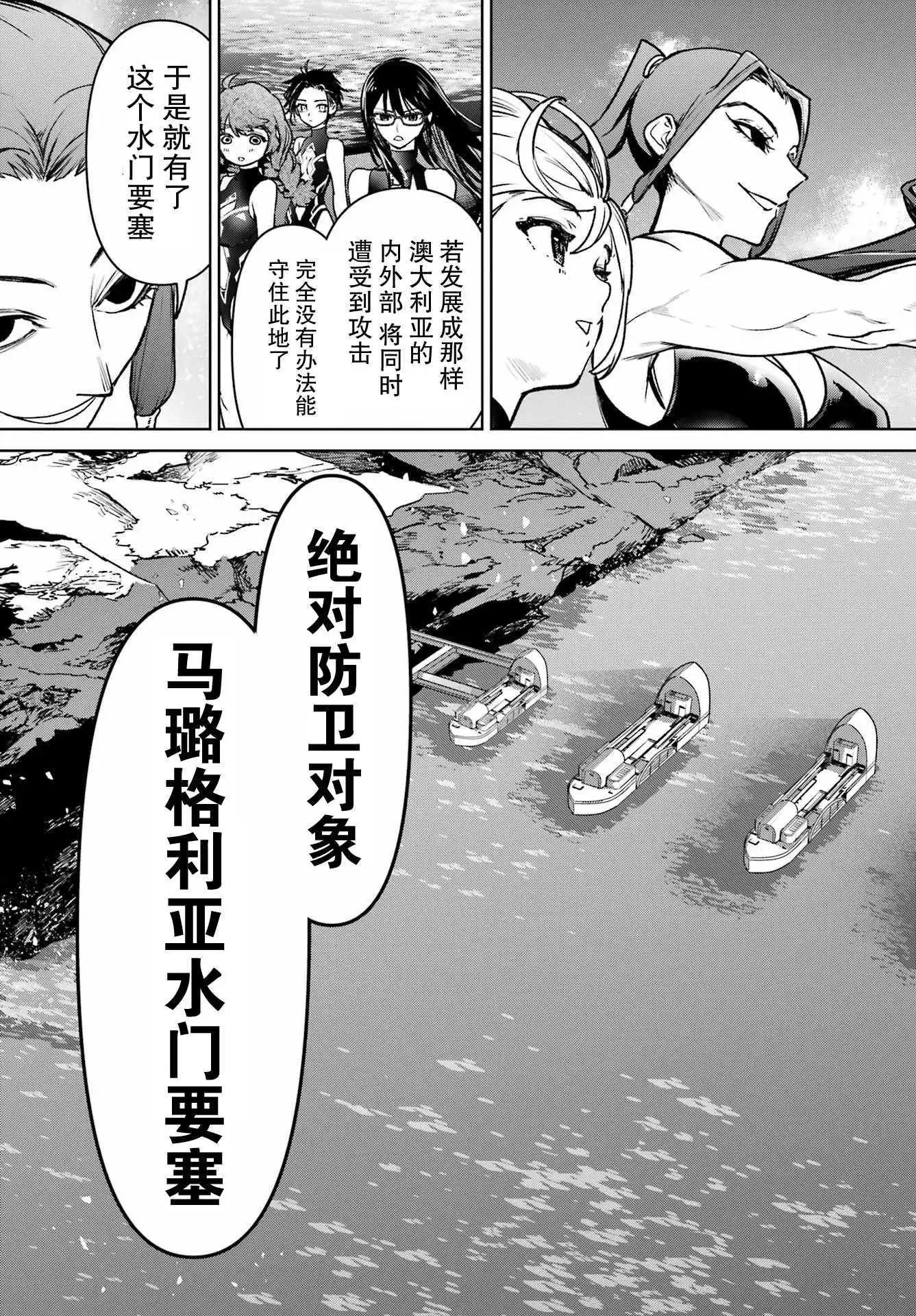 第11话22