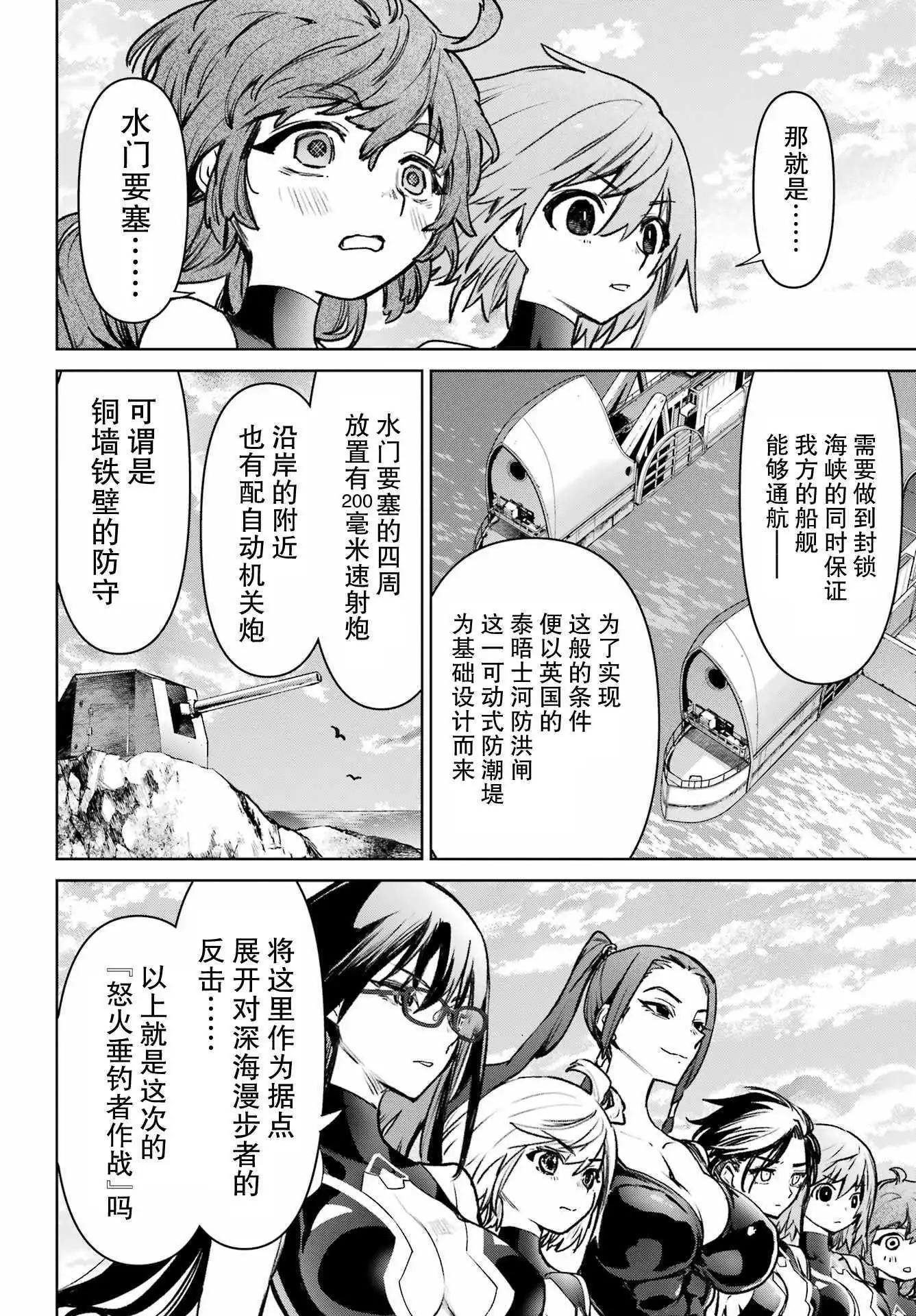 第11话23