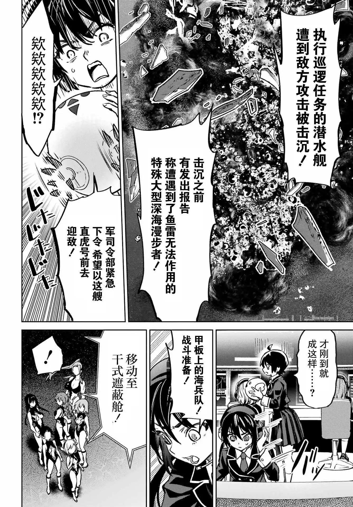 第11话25