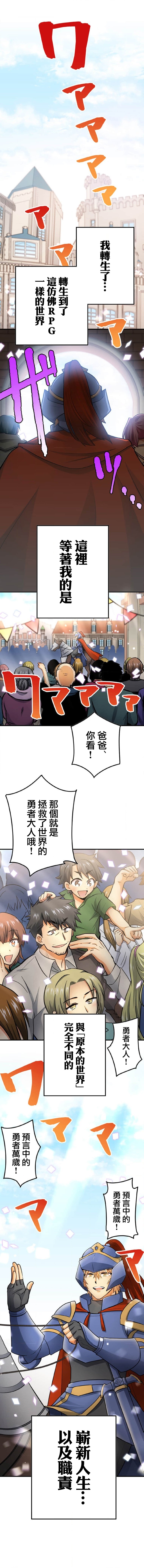 第01话0