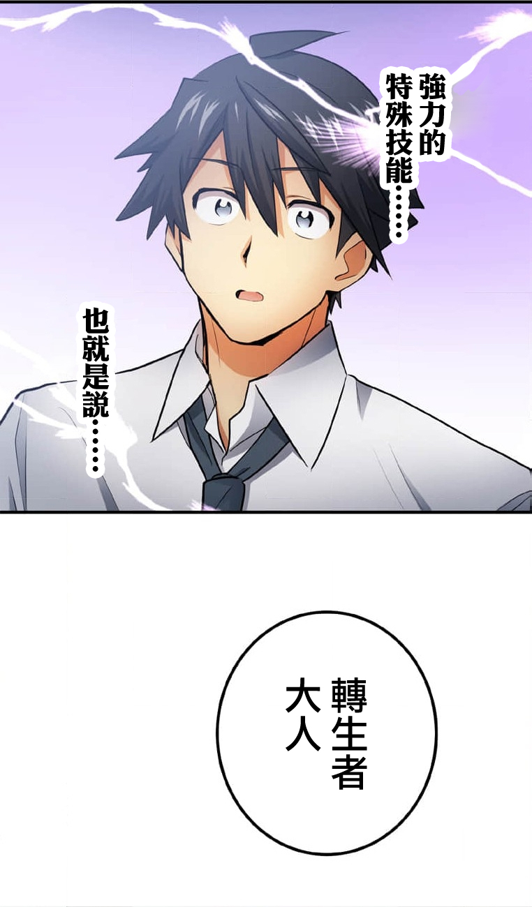 第01话10