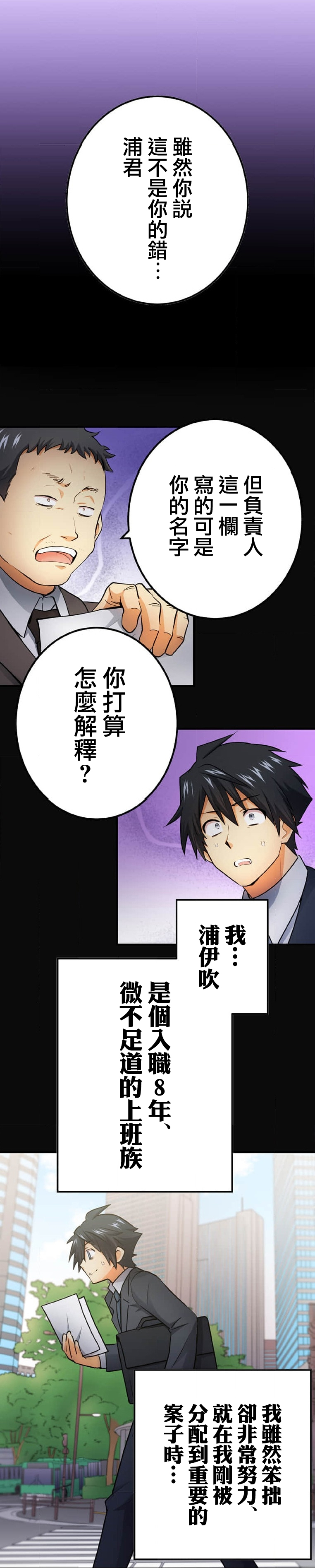 第01话13
