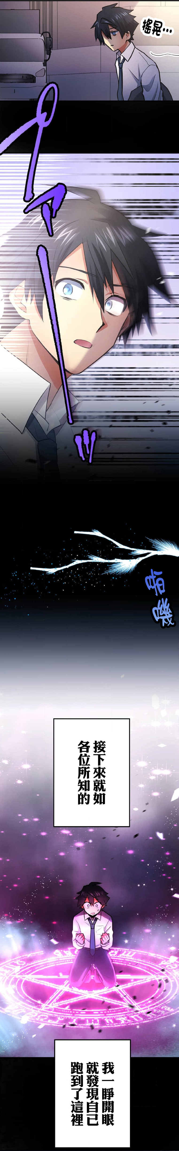 第01话15
