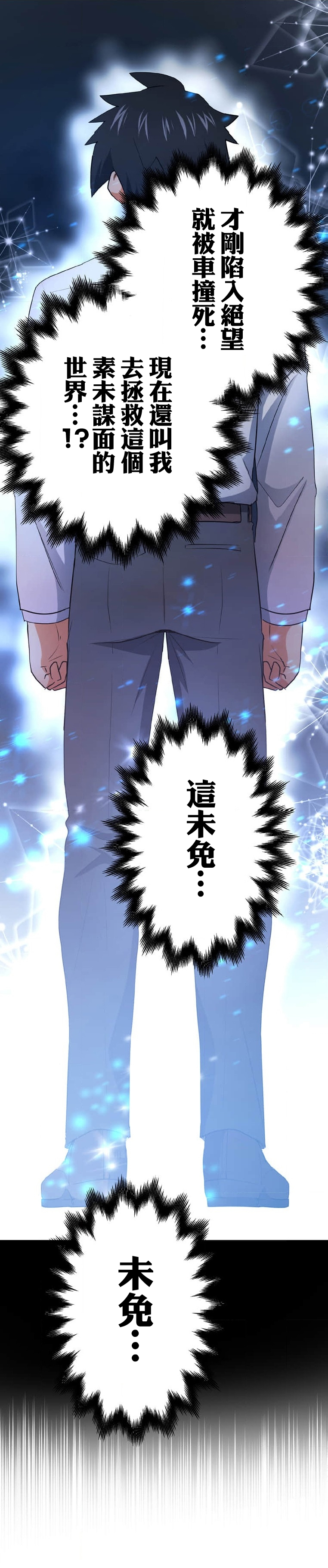第01话16