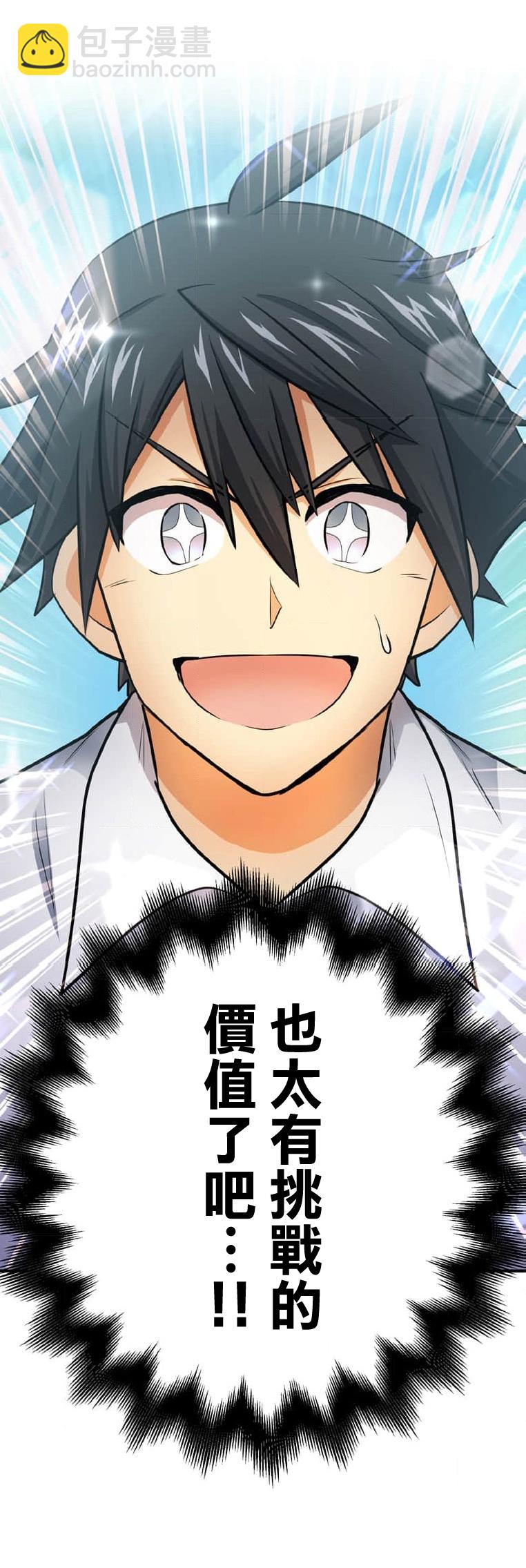 第01话17