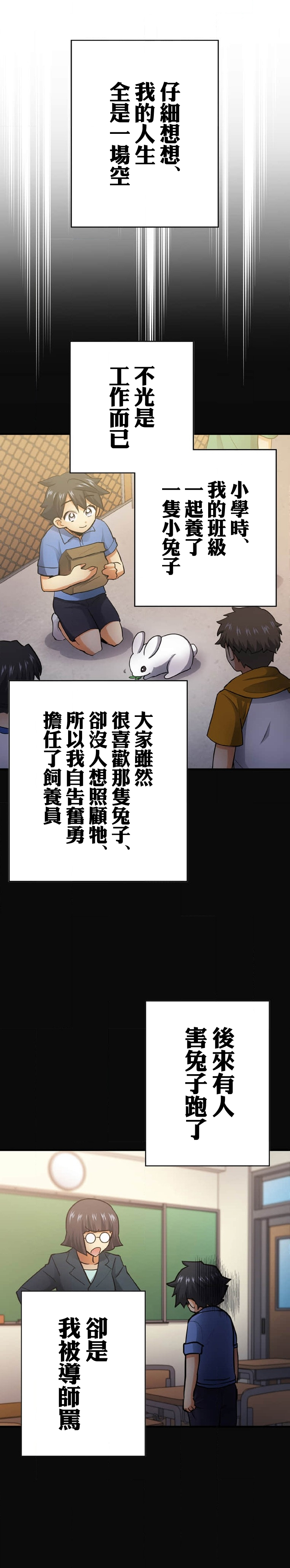 第01话18