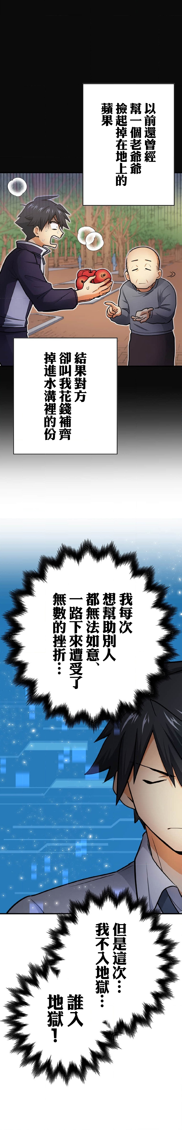 第01话19
