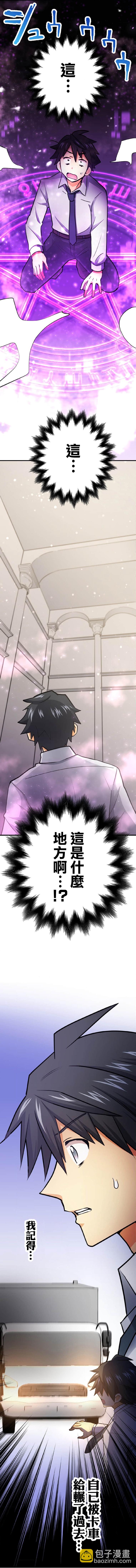 第01话2
