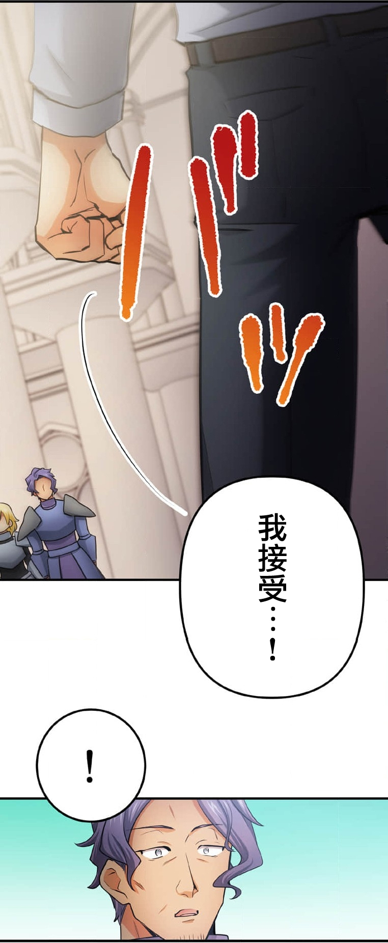 第01话20