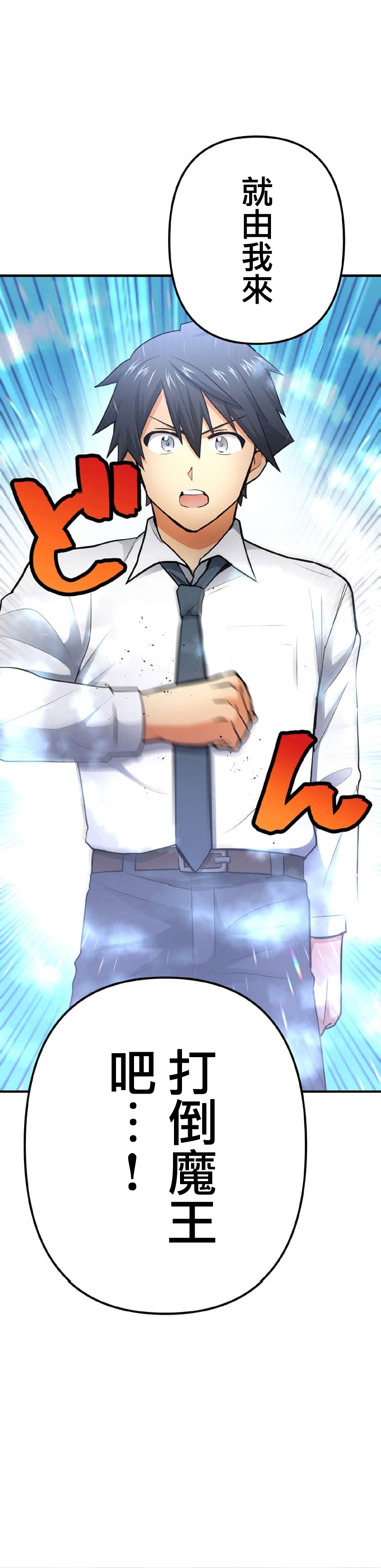 第01话21