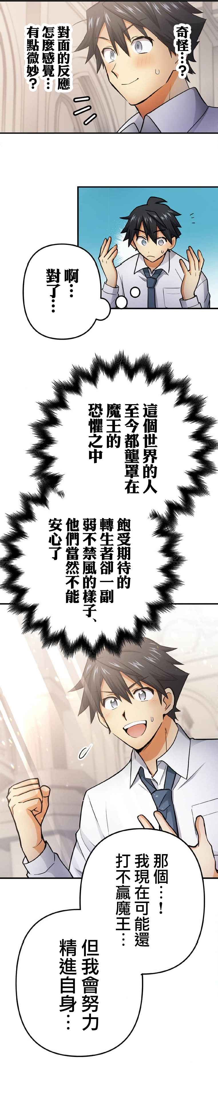 第01话23