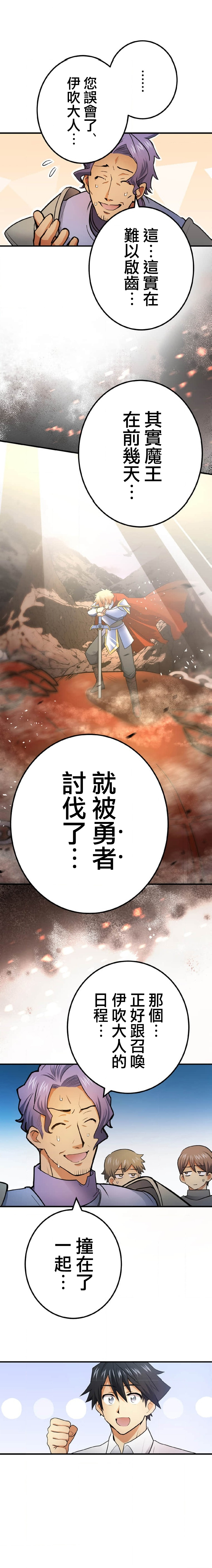 第01话24