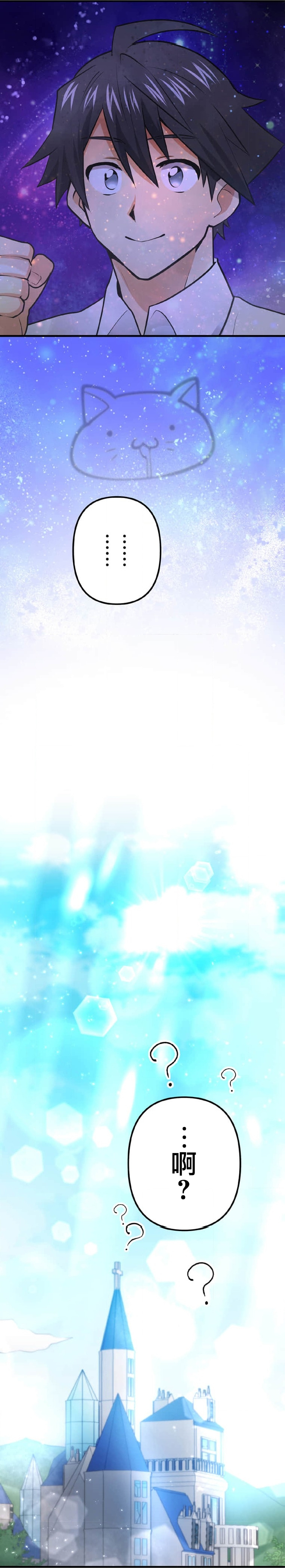 第01话25