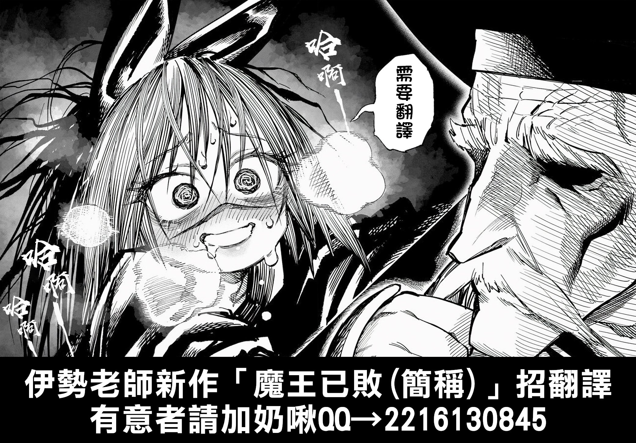第01话26