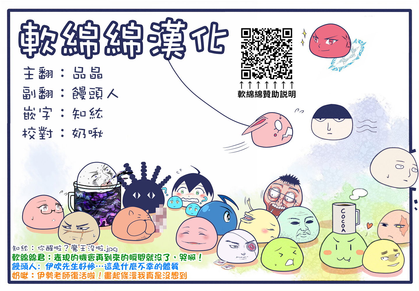第01话27