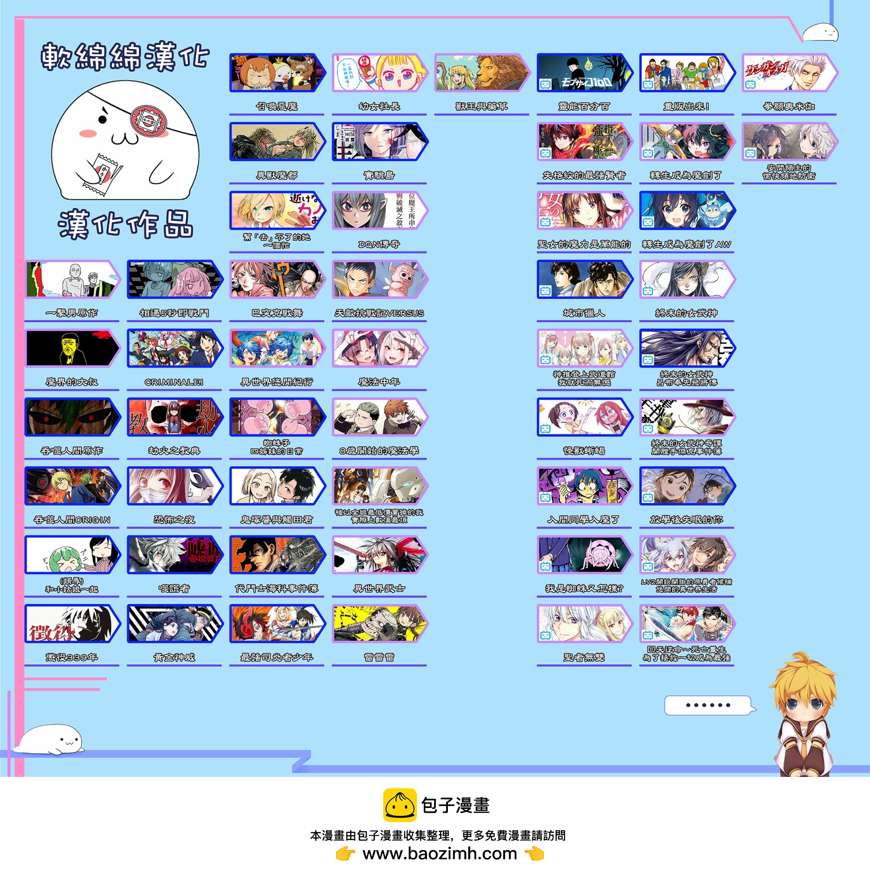 第01话28