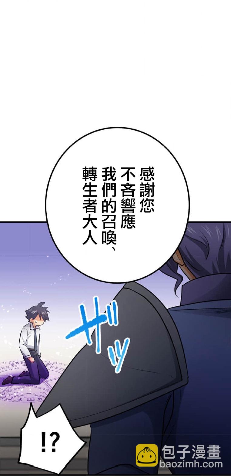 第01话3