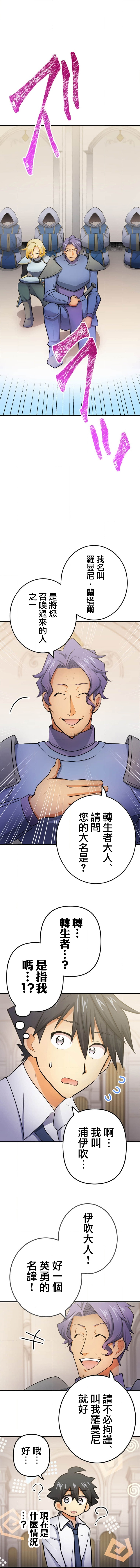 第01话4