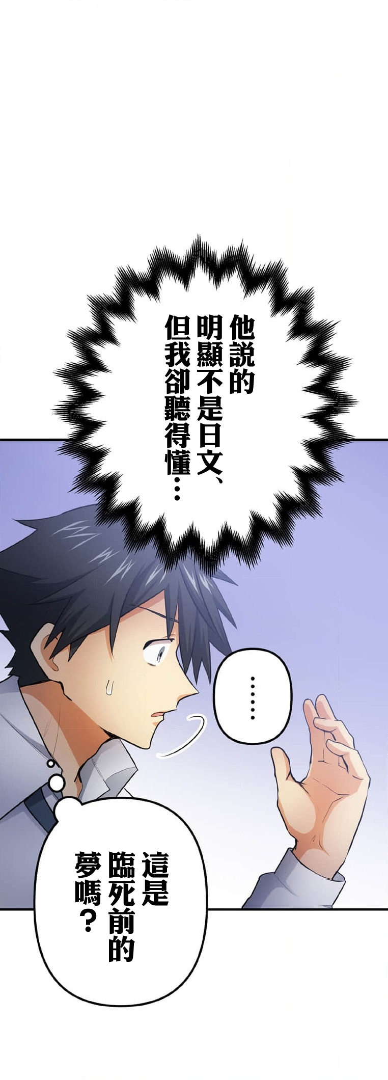 第01话5