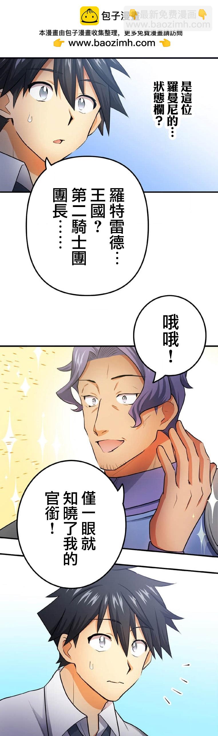 第01话7