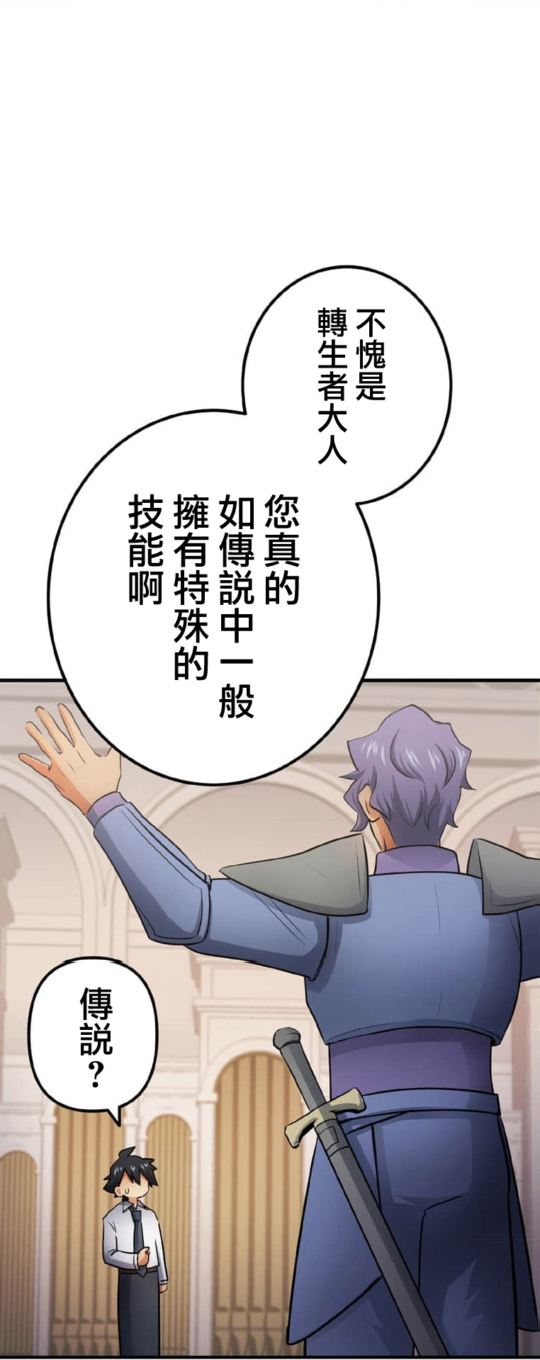 第01话8