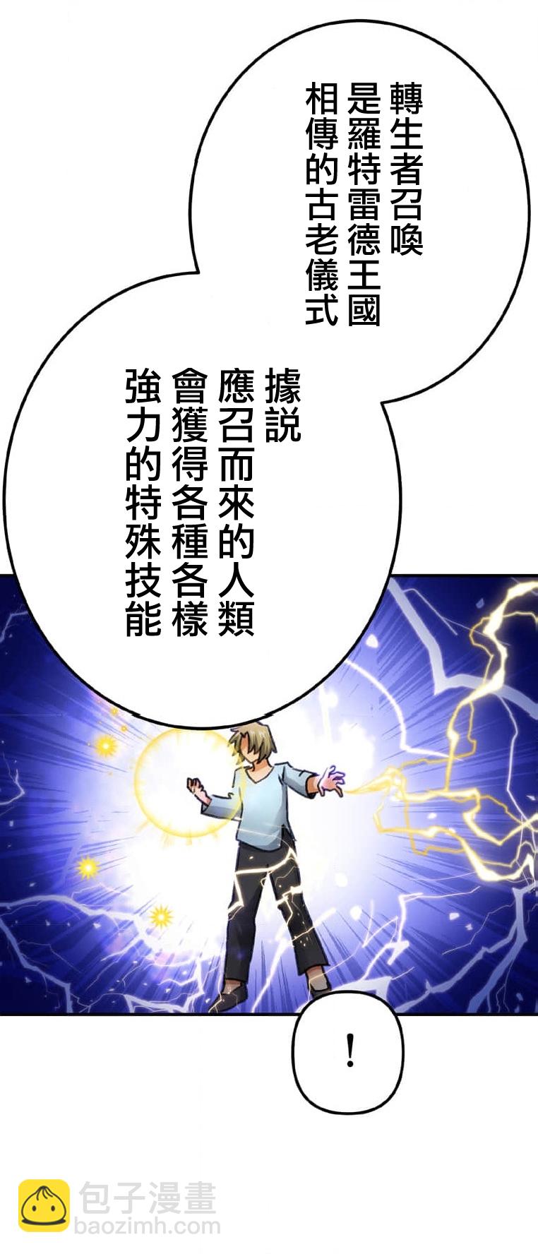 第01话9