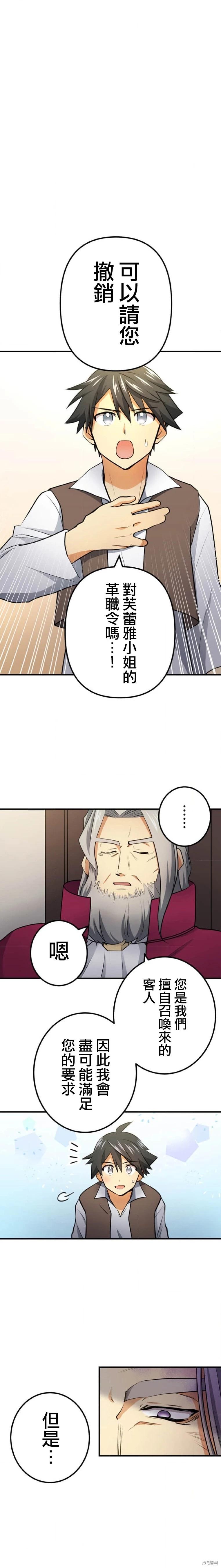 第03话0