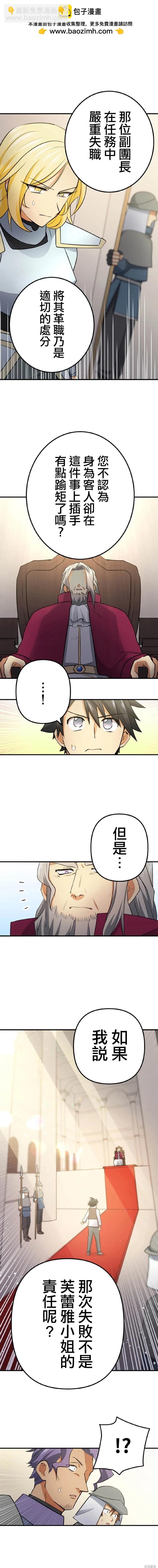 第03话1