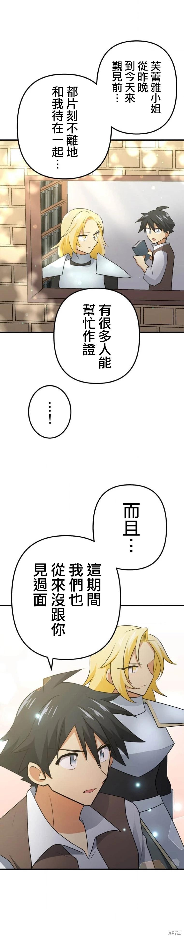 第03话11