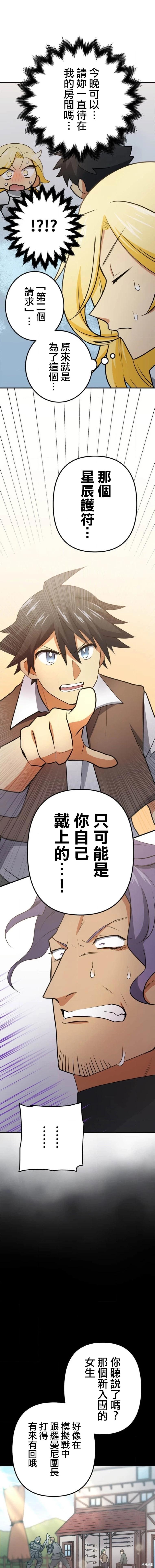 第03话12