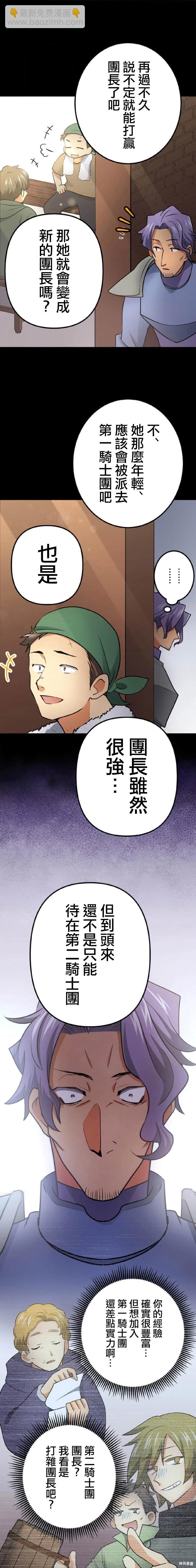 第03话13