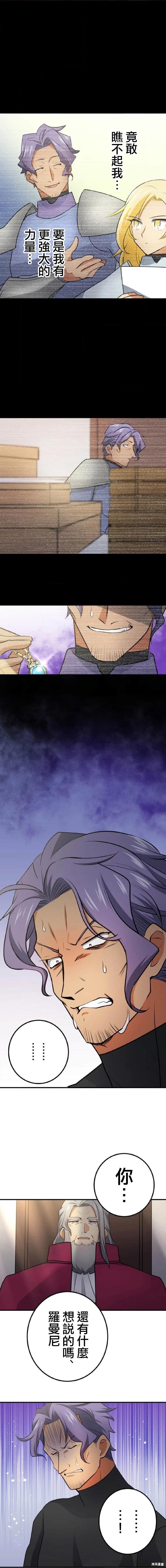 第03话14