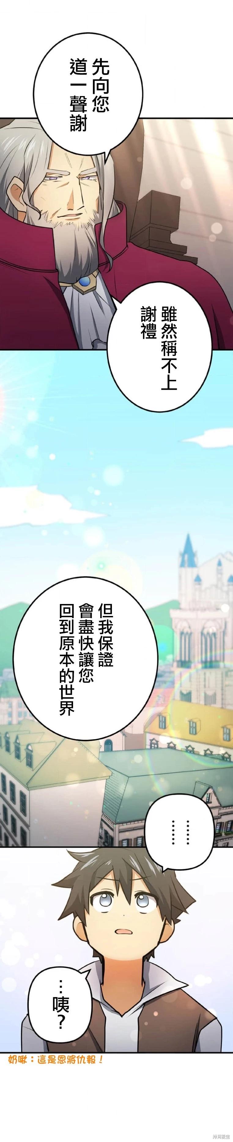 第03话16