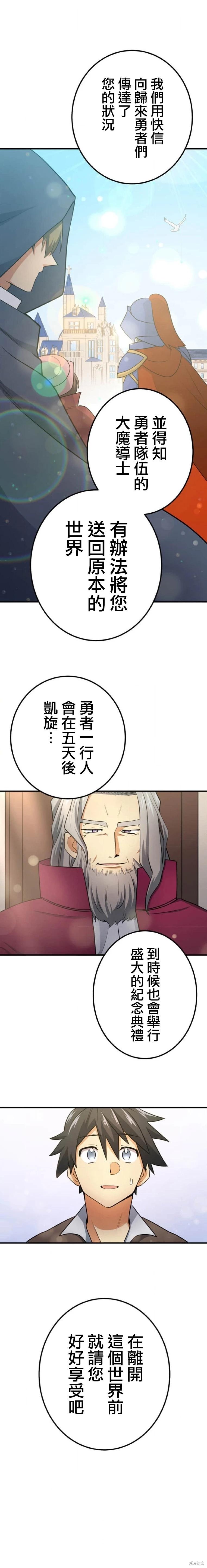 第03话17