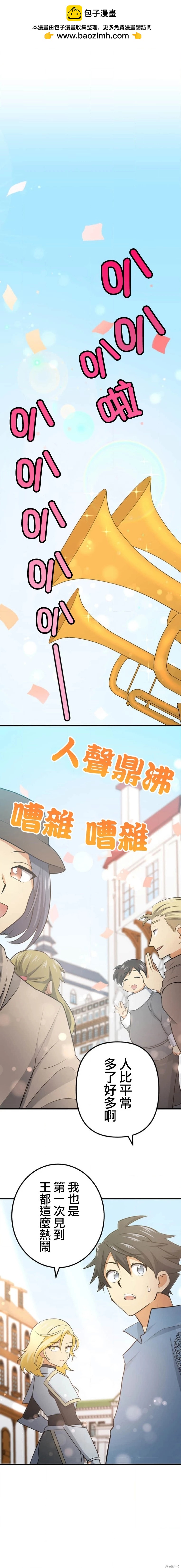 第03话18