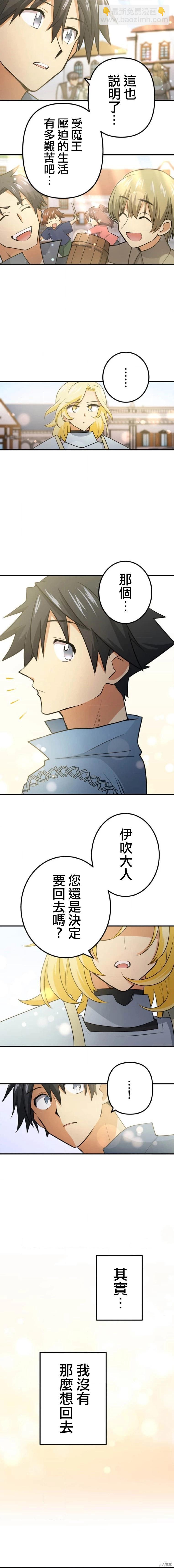 第03话19