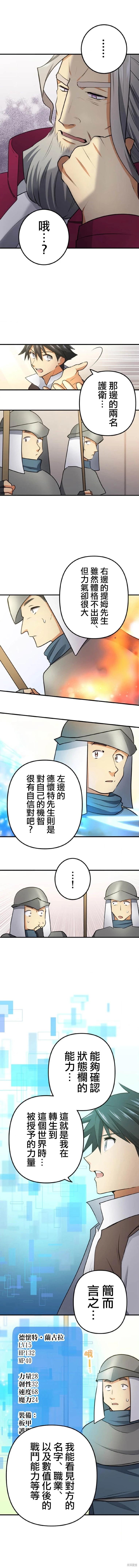 第03话2
