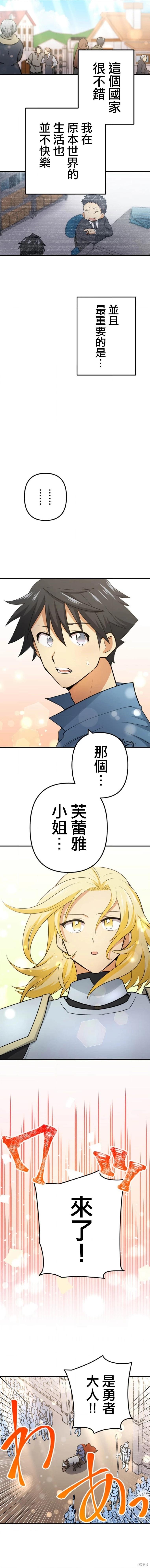 第03话20