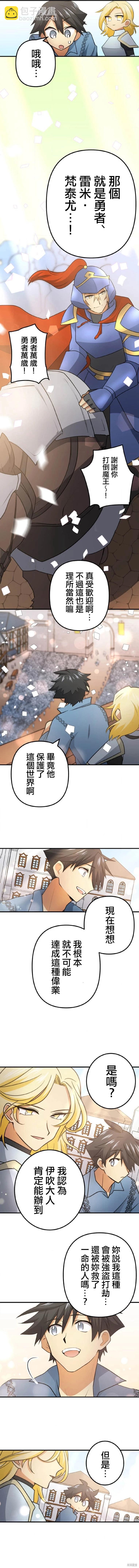 第03话21