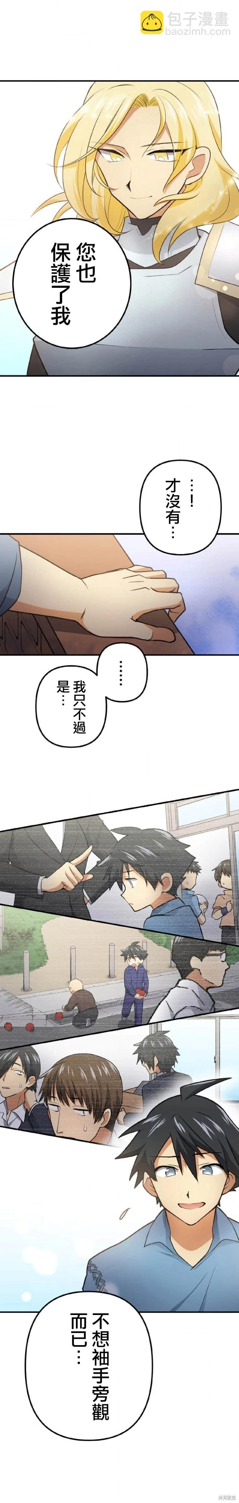 第03话22