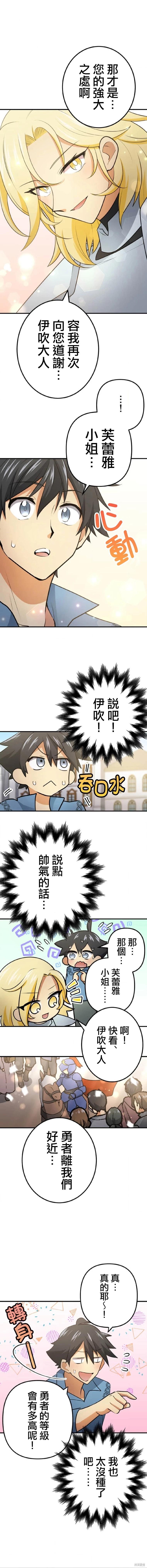 第03话23