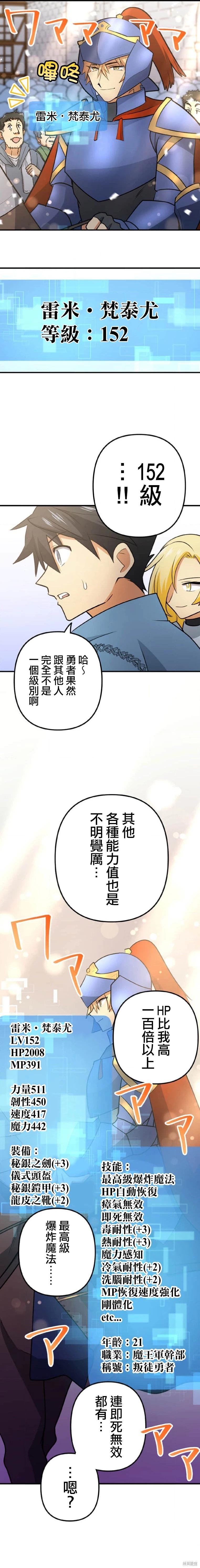 第03话24