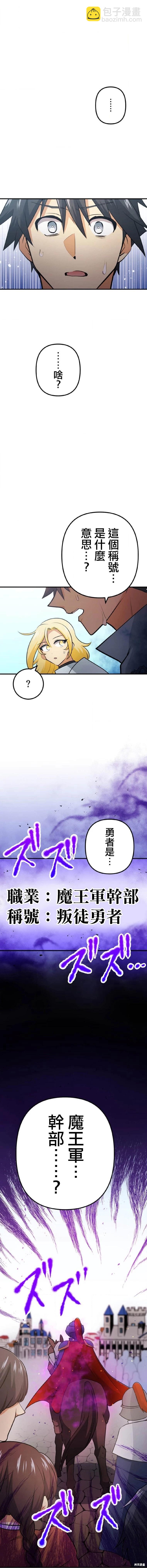 第03话25